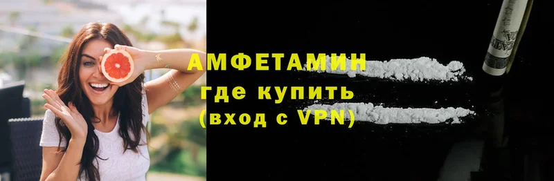 наркошоп  Москва  Amphetamine VHQ 