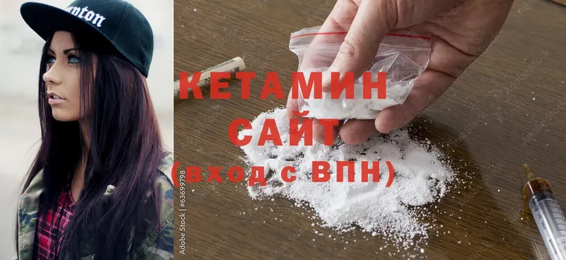 купить наркоту  Москва  КЕТАМИН ketamine 