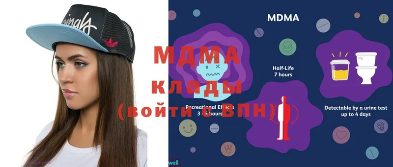 кракен как войти  Москва  MDMA кристаллы 